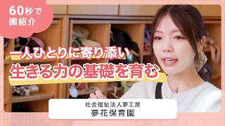 YouTubeの動画サムネイル