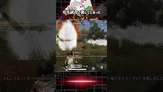 復活した戦国が強すぎたww【#荒野行動】
