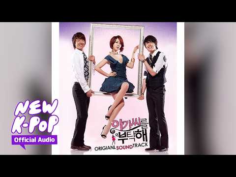 Video thumbnail for 내 사랑을 부탁해 (Take Care of My Love)