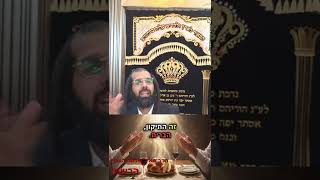 מה זה #אמונה? #הרב_נחמן_שלמה  איך גם את/ה יכולים להפוך למתקני נשמות ברגע (הרב מאיר שלמה זצ"ל) - התמונה מוצגת ישירות מתוך אתר האינטרנט יוטיוב. זכויות היוצרים בתמונה שייכות ליוצרה. קישור קרדיט למקור התוכן נמצא בתוך דף הסרטון