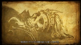 【ゆっくり実況】バーバリアンは砕けない 【第二話】