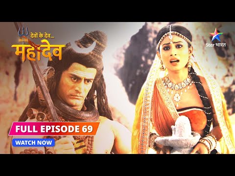 FULL EPISODE-69 | Shiv ne ki Sati ki raksha |Devon Ke Dev...Mahadev |