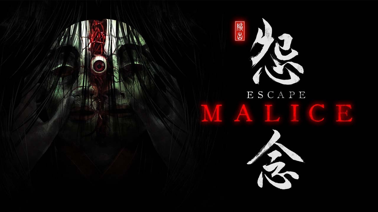 Promotional still showing two players inside a haunted Japanese mansion