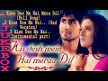 Kiss Des Me Hai Mera Dil Full Song L Heer Prem Love Song L Adiiti G Harshad C