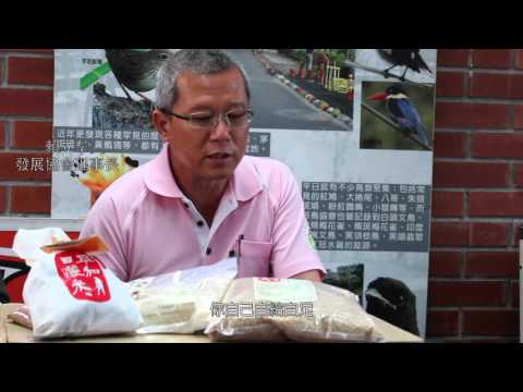 社區紅磚屋 一磚一瓦平和疊起