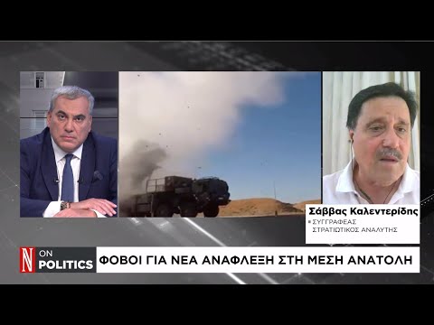 Σ. Καλεντερίδης: Εξοντώθηκε ένα σημαντικό κομμάτι του μηχανισμού της Χεζμπολάχ