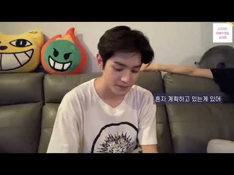 NCT | 도영 태용 | 비밀 한두개씩 생기잖아 나한테 나는 다 말하는데