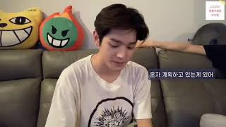 Download lagu NCT | 도영 태용 | 비밀 한두개씩 생기잖아 나한테 나는 다 말하는데 mp3