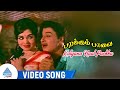 Kalyana Naal Parkka Video Song Parakkum Paavai Tamil Movie Songs MGR Saroja Devi MSV