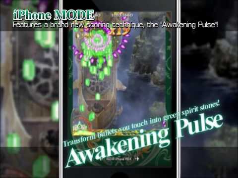 ESPGALUDA II for iPhone/iPod touch Promotional Video