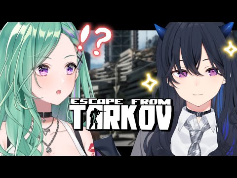 【 Escape from Tarkov 】ついにYB学園に入学希望者がきましたw/一ノ瀬うるは【ぶいすぽ/八雲べに】