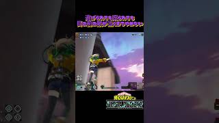 【ヒロアカUR】粘着体質 #gameplay #myheroacademia #myheroultrarumble #ヒロアカur #mhur