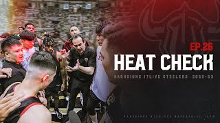 [情報] Heat check 鍛鐵進度 最終章 Rain Bow