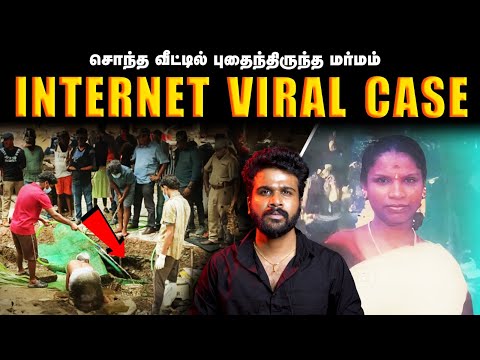 15 வருடங்கள் கழித்து வெளிவந்த மர்மம் | Saravanan Decodes