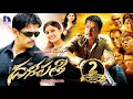 Dalapathi Full Movie Latest Telugu Full Movies Arjun Hema Archana Niharika Movies