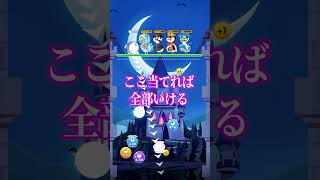 タマゴを弾くアヒルのゲーム、やってみると手軽に脳汁が出る件 #shorts #ダックスクワッド