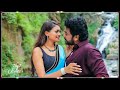 சிங்கர கண்ணுக்கு மை கொண்டு வா Singara Kannukku Mai