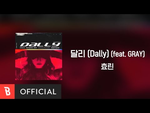 [Lyrics Video] HYOLYN(효린) - Dally(달리) (feat. GRAY)