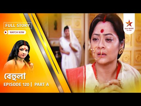 Full Story | Behula | Episode 120 | Part A