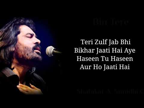 Lyrics: Teri Jhuki Nazar Full Song | Shafqat Amanat Ali Khan | Pritam, Sayeed Quadri | Murder 3