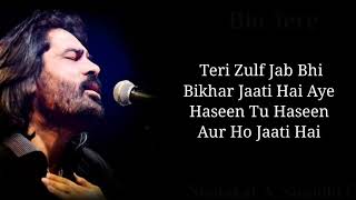 Lyrics: Teri Jhuki Nazar Full Song  Shafqat Amanat