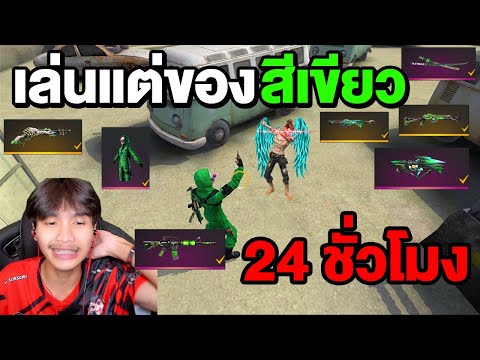 ฟีฟาย