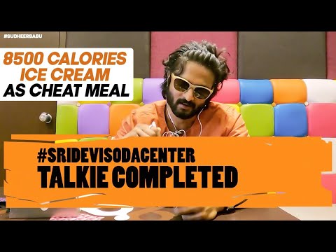 Sudheer Babu's 8000+ calories ice cream as cheat meal | Sridevi Soda Center | Sudheer Babu