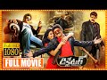 Nandamuri Balakrishna Anjali Blockbuster Hit Action Drama Dictator Telugu Full Movie First Show