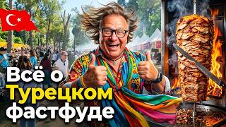 The Tastiest Day in Turkey: Turkish Street Food Türkiye 2026 Food Fest Antalya