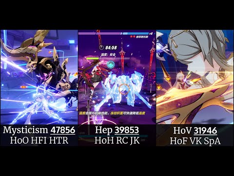 [SEA] W74 - Mysticism (47856); Hep (39853); HoV (31946) | Memorial Arena, Exalted [SSS]