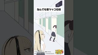 虎金妃笑虎 - なんでも首つっこむ奴　#ニコたんアニメ