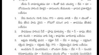 యేసు నీ నామామృతము