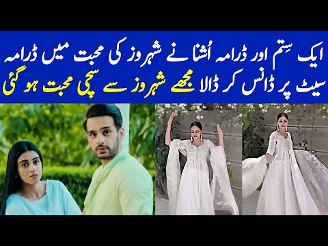 Aik Sitam Aur Ushna Love Shehroz | Aik Sitam Aur Episode 42 Promo - Aik Sitam Aur Episode 43 Promo