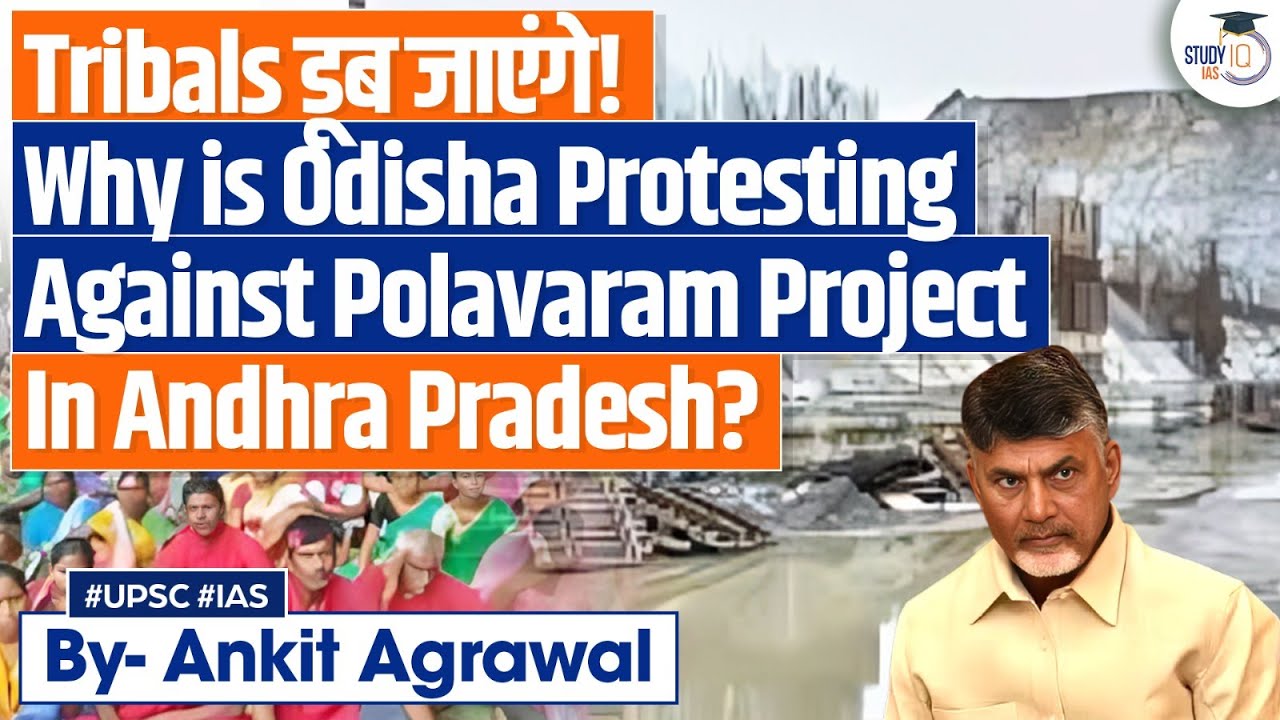 Why is Odisha Protesting against the Polavaram multipurpose Project? Know the details