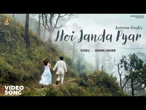 Hoi Janda Pyar