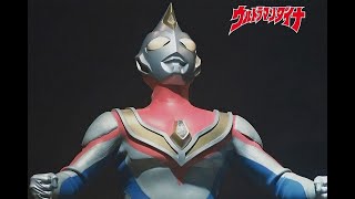 Download lagu MAD - ULTRAMAN DYNA - KIMI DAKE O MAMORITAI mp3 Download lagu MAD - ULTRAMAN DYNA - KIMI DAKE O MAMORITAI mp3