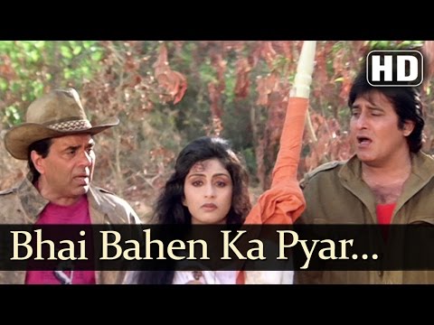 Bhai Bahen Ka Pyar Part II - Farishtay (1991) Songs - Dharmendra, Vinod Khanna - Bappi-Lahiri Hits