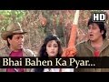 Bhai Bahen Ka Pyar Part II Farishtay 1991 Songs Dharmendra Vinod Khanna Bappi Lahiri Hits
