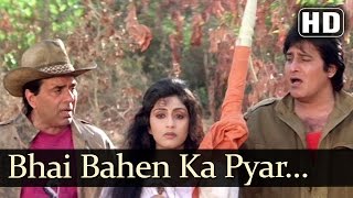 Bhai Bahen Ka Pyar Part II - Farishtay (1991) Song