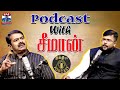 Special Podcast With Seeman சீமான் பங்குபெறும் சிறப்ப�