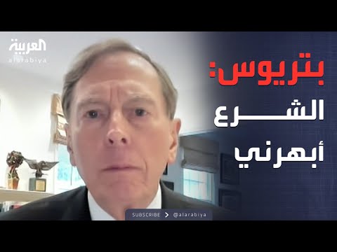 قابل للجدل | مدير الـ CIA الأسبق يرسم علاقة سوريا وأميركا: الشرع أبهرني
