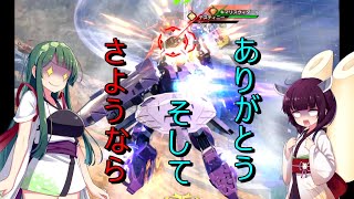相方に助けを乞い、恩を仇で返すクロスブースト【EXVSXB】【クロブ】