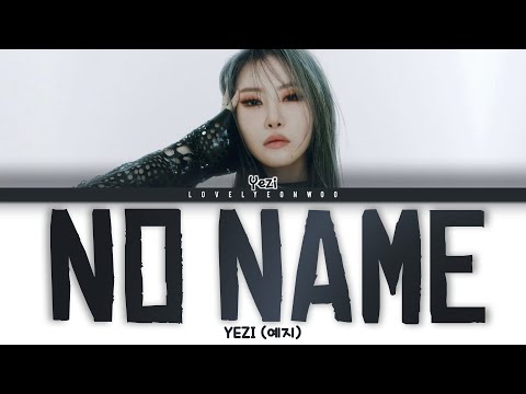 YEZI (예지) – NO NAME (노네임) Lyrics (Color Coded Han/Rom/Eng)