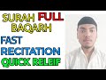 Download Lagu SURAH BAQARAH FULL AND FAST RECITATION IN 30 MINUTES AND QUICK RELEIF Mp3 Free