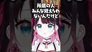 にじさんじライバーの凄いところをルイス・キャミーに話す花芽なずな【ぶいすぽ/切り抜き】#ぶいすぽ #花芽なずな