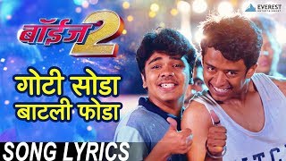 Download lagu Goti Soda Batli Foda Song (Lyrics) - Boyz 2 | New Marathi Movies 2018 | Sumant Shinde mp3