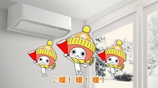 [問卦] 台灣冬天是不是世界最冷