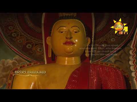 Hiru TV