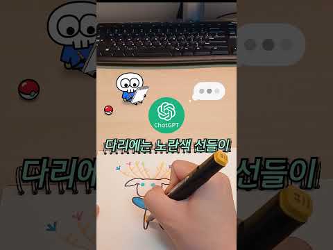 포켓몬 설명만 듣고 그리기 (GPT편) 6