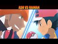 Ash vs Raihan - Masters 8 Promotion battle